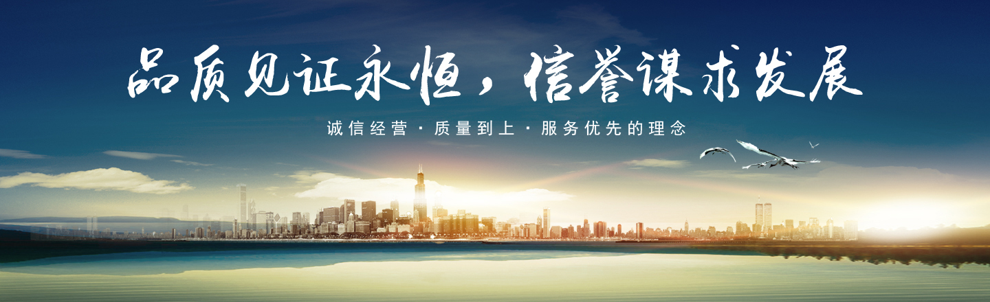 水泥發(fā)泡板